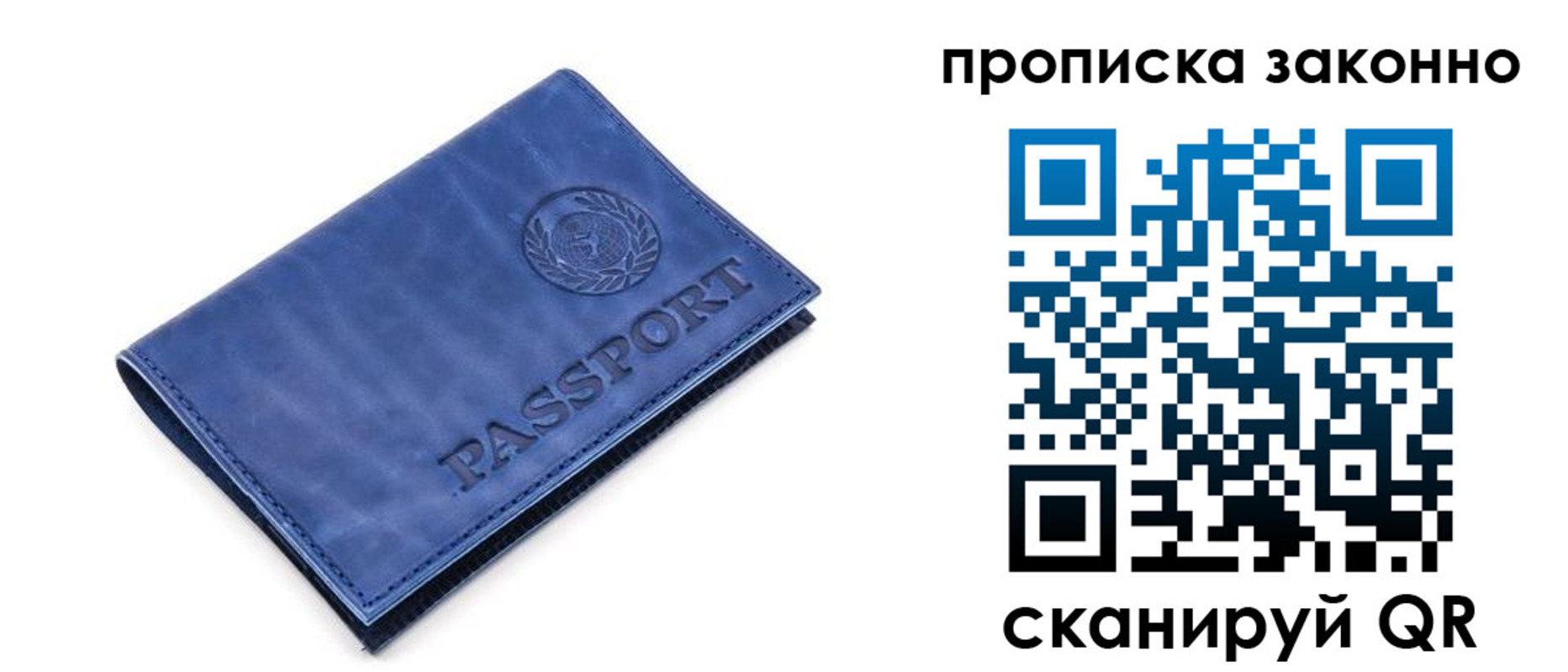 прописка иностранных граждан в Екатеринбурге