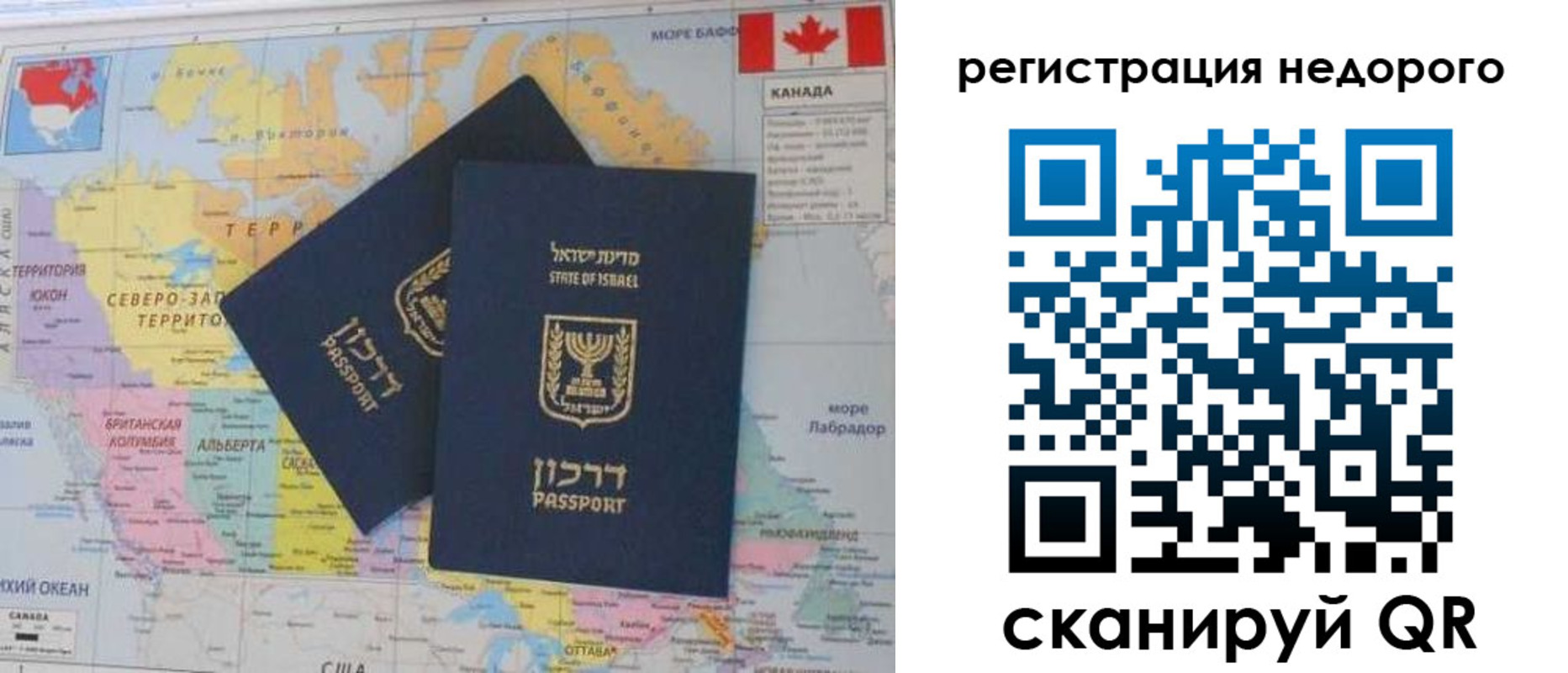 временная регистрация госуслуги в Екатеринбурге